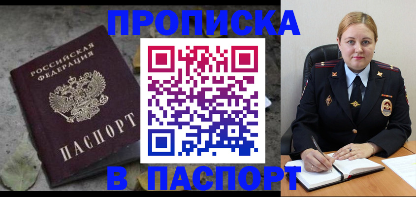 временная регистрация госуслуги в Ярославле