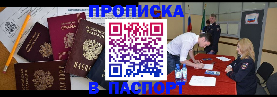 пропишу в квартире в Ярославле