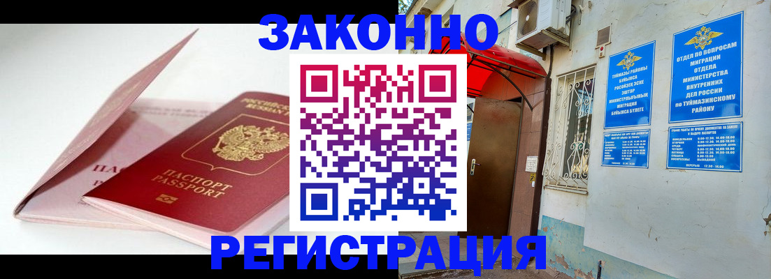 прописка в квартире в Ярославле