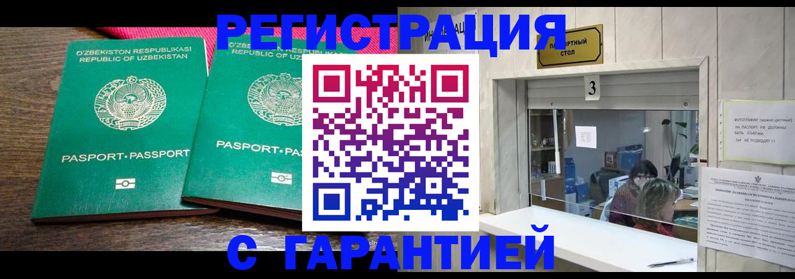 регистрация для дет. сада в Ярославле