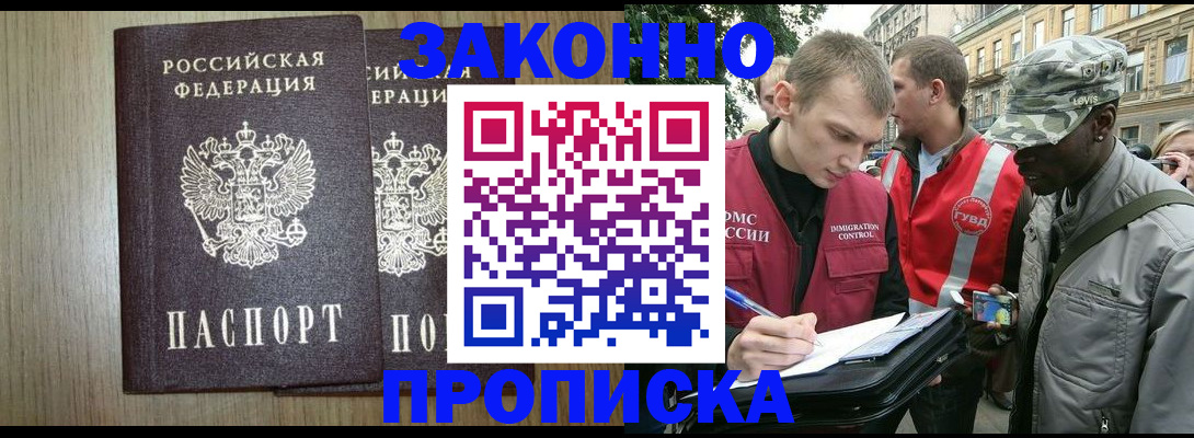 форма 3 в Ярославле